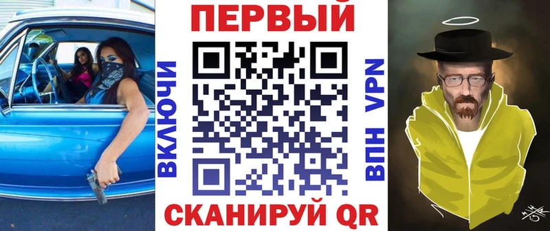 Амфетамин Premium  где продают наркотики  Уржум 
