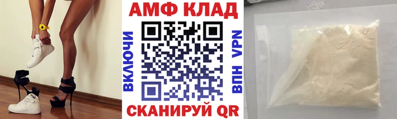 АМФЕТАМИН 97% Уржум