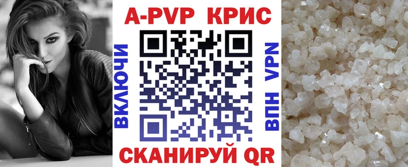 купить наркоту  Уржум  А ПВП VHQ 