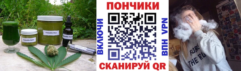 Cannafood конопля  Уржум 