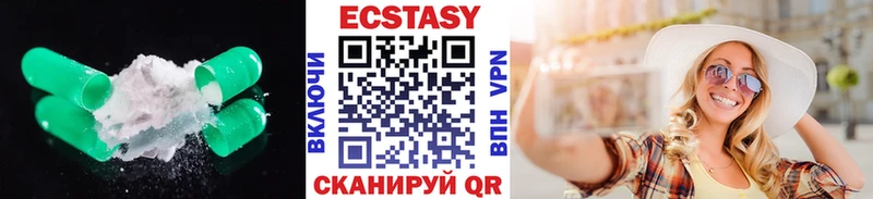 купить наркотик  Уржум  kraken ТОР  Экстази ешки 