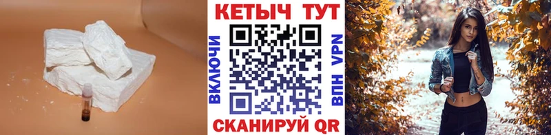 купить  цена  Уржум  KRAKEN зеркало  Кетамин ketamine 
