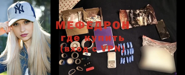 а пвп мука Нефтегорск