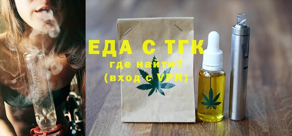 MESCALINE Нефтекумск