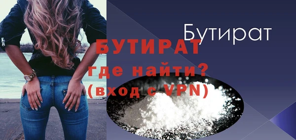 бутират Нея