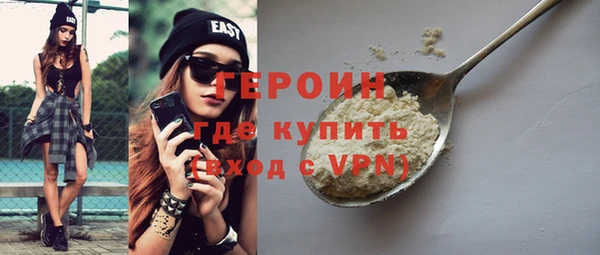 MESCALINE Нефтекумск
