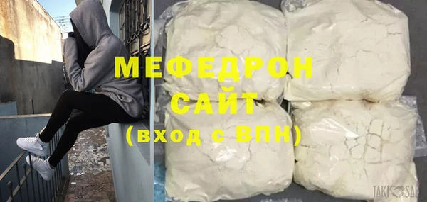 MESCALINE Нефтекумск