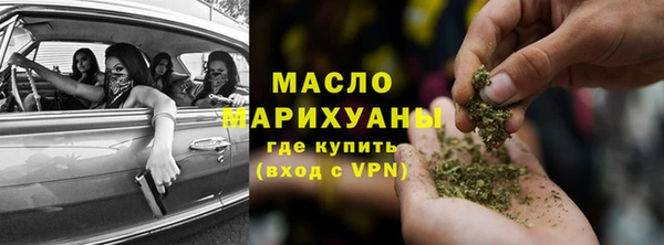 MESCALINE Нефтекумск