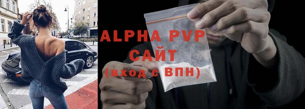 MESCALINE Нефтекумск