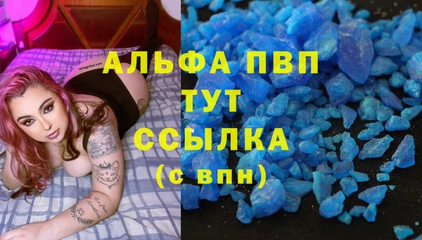 MESCALINE Нефтекумск