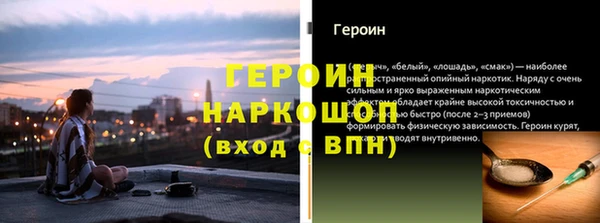 MESCALINE Нефтекумск