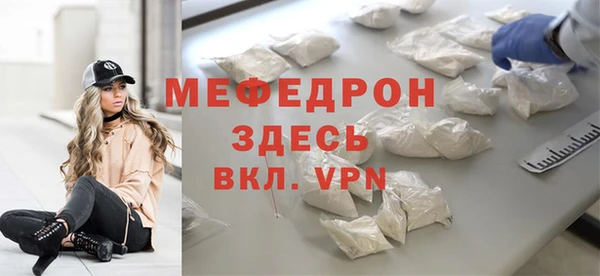 MESCALINE Нефтекумск