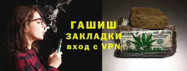 бутират Нея