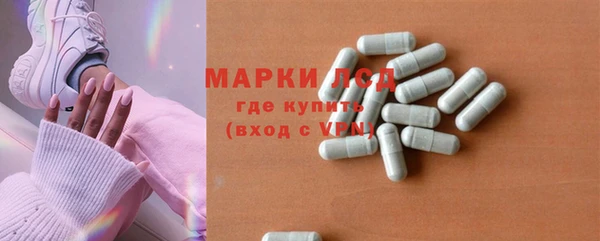 MESCALINE Нефтекумск