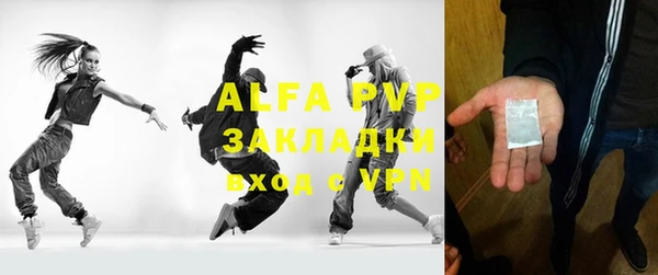 бутират Нея