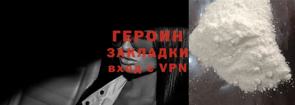 бутират Нея