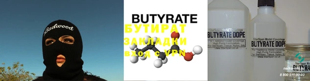 MESCALINE Нефтекумск