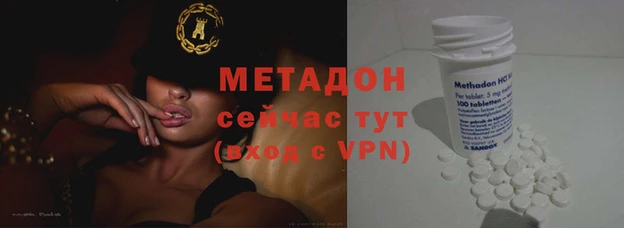 MESCALINE Нефтекумск