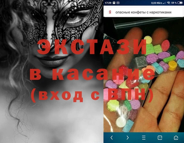 MESCALINE Нефтекумск