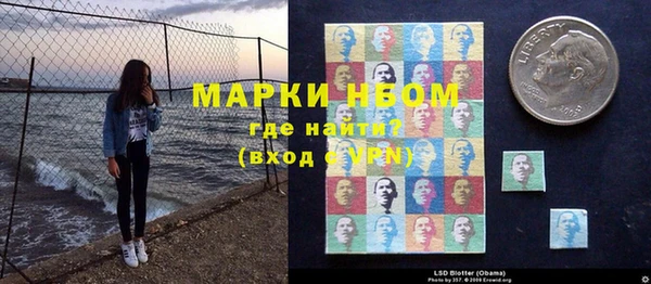 бутират Нея
