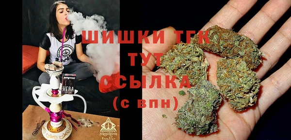 MESCALINE Нефтекумск