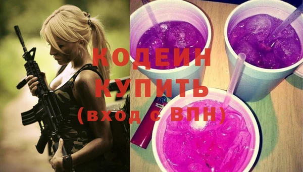 бутират Нея