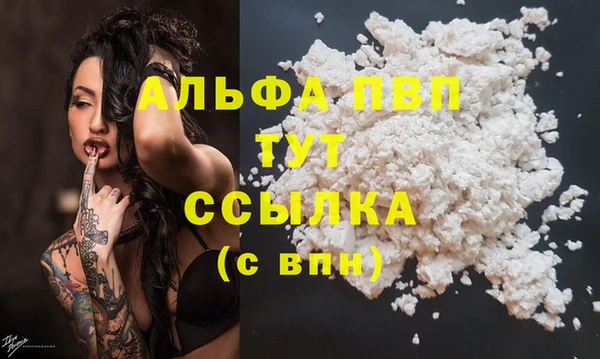 а пвп мука Нефтегорск