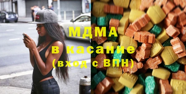 метамфетамин Ахтубинск