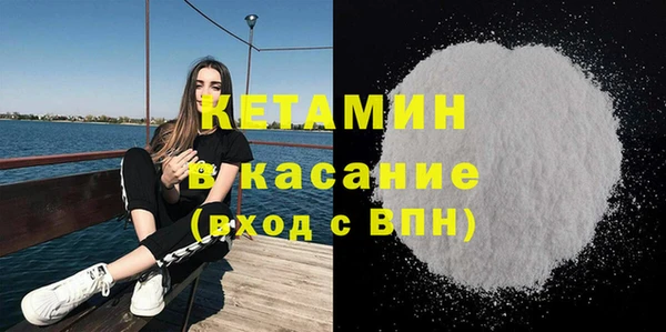 MESCALINE Нефтекумск