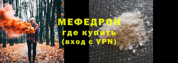 бутират Нея