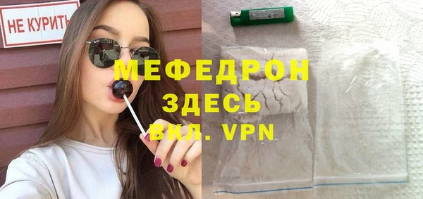 MESCALINE Нефтекумск