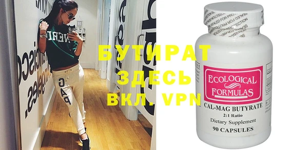 MESCALINE Нефтекумск