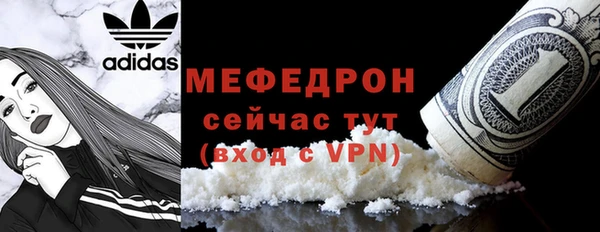 бутират Нея