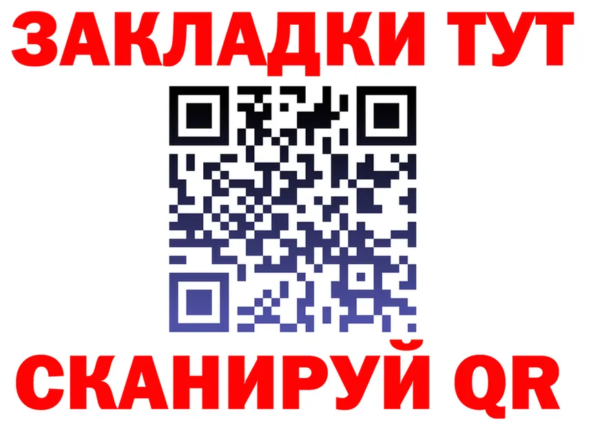 МЕФ VHQ рабочий сайт площадка MEGA Уржум