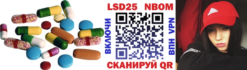 LSD-25 экстази кислота  ссылка на мегу ссылка  Уржум 