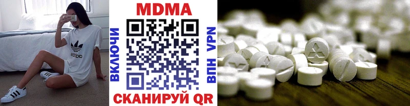 MDMA crystal  Уржум 
