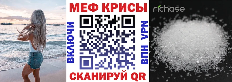 как найти закладки  Уржум  Мефедрон 4 MMC 